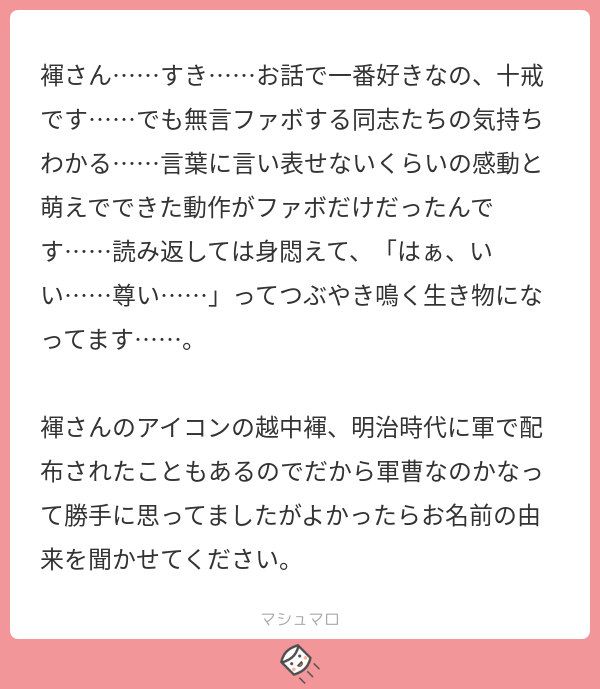 褌軍曹 On Twitter 続いて褌だけではなんか 物足りないな なんか いいのないかな そう思った私はちょうど軍事系の本を手にしていました なるほど 今としては何がなるほどなのか全く持ってわかんないのですがその時の私はなるほどと思ったのでしょう あと