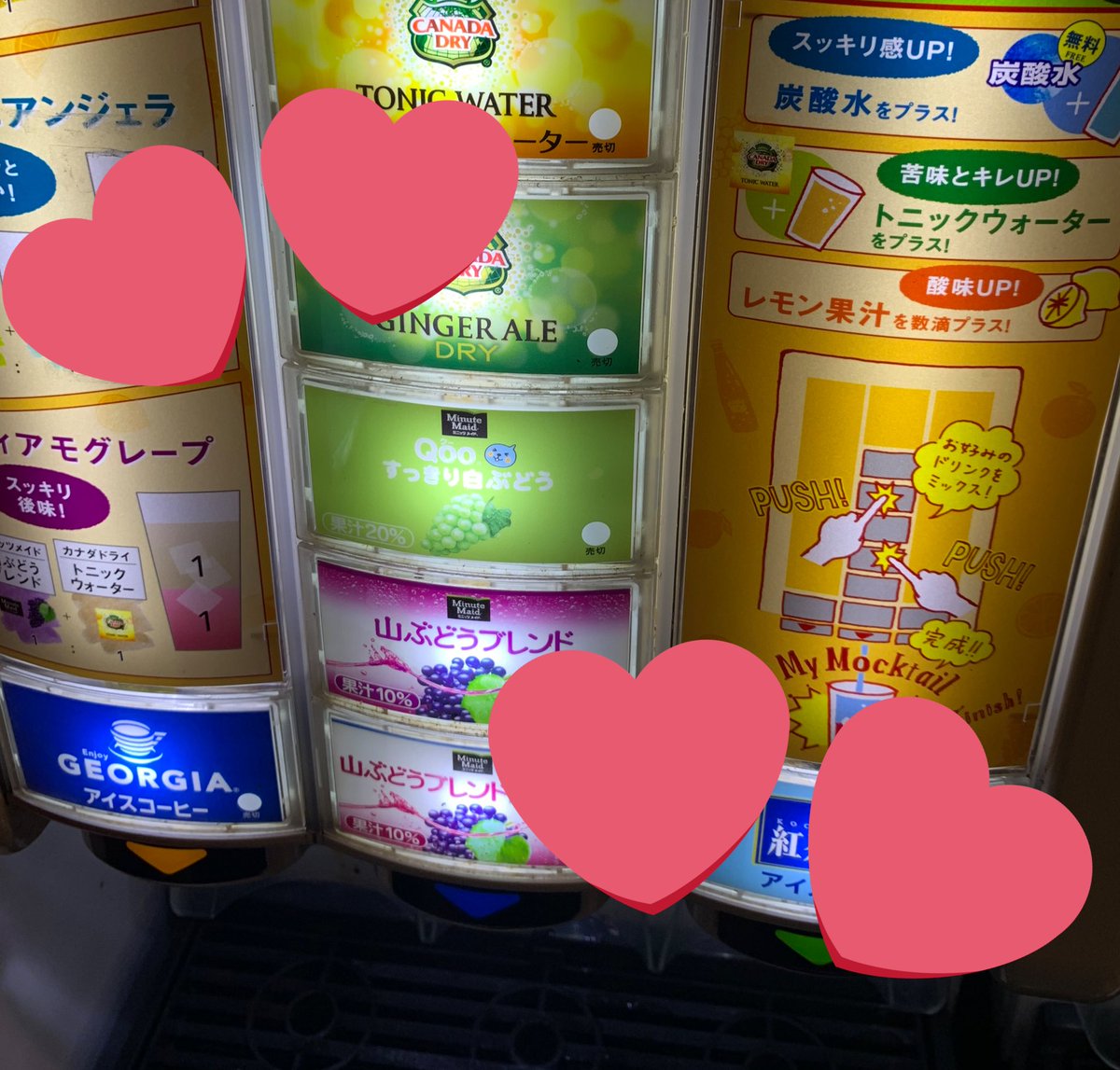 Qooすっきり白ぶどう Qooすっきり白ぶどう