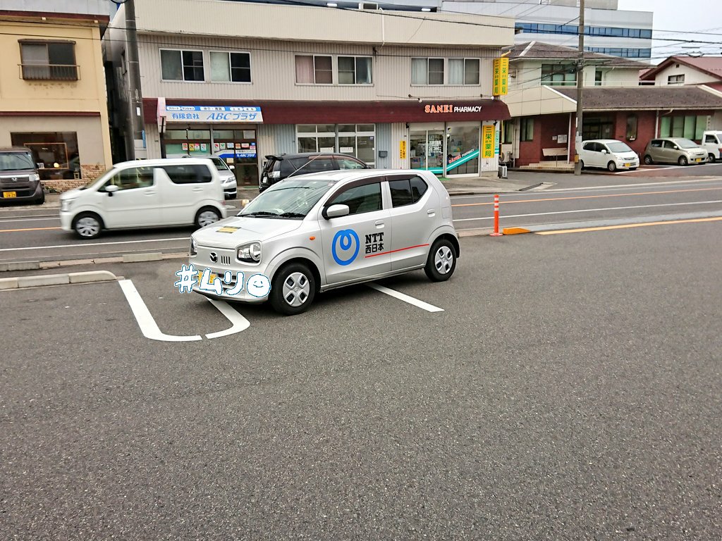 斜め駐車