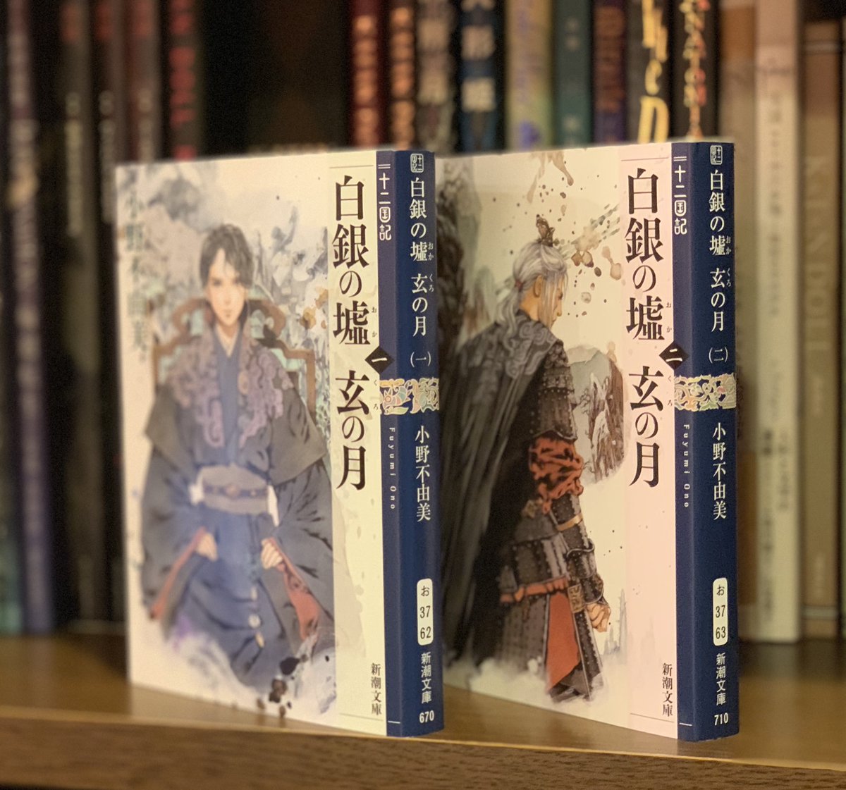 十二国記カウントダウンフェア の記録 天の巻 19 9 28 10 11 3ページ目 Togetter