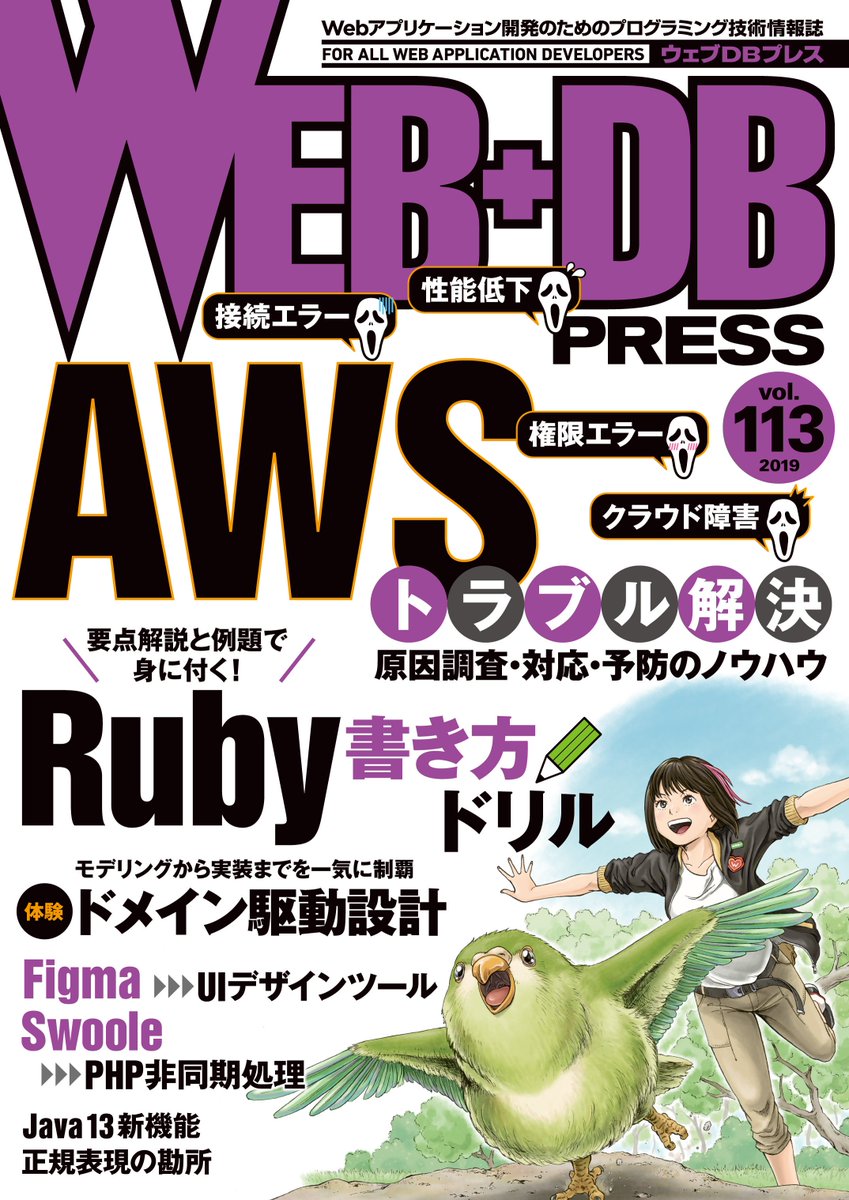 Ｊａｖａ　ｐｒｅｓｓ ｖｏｌ．４２