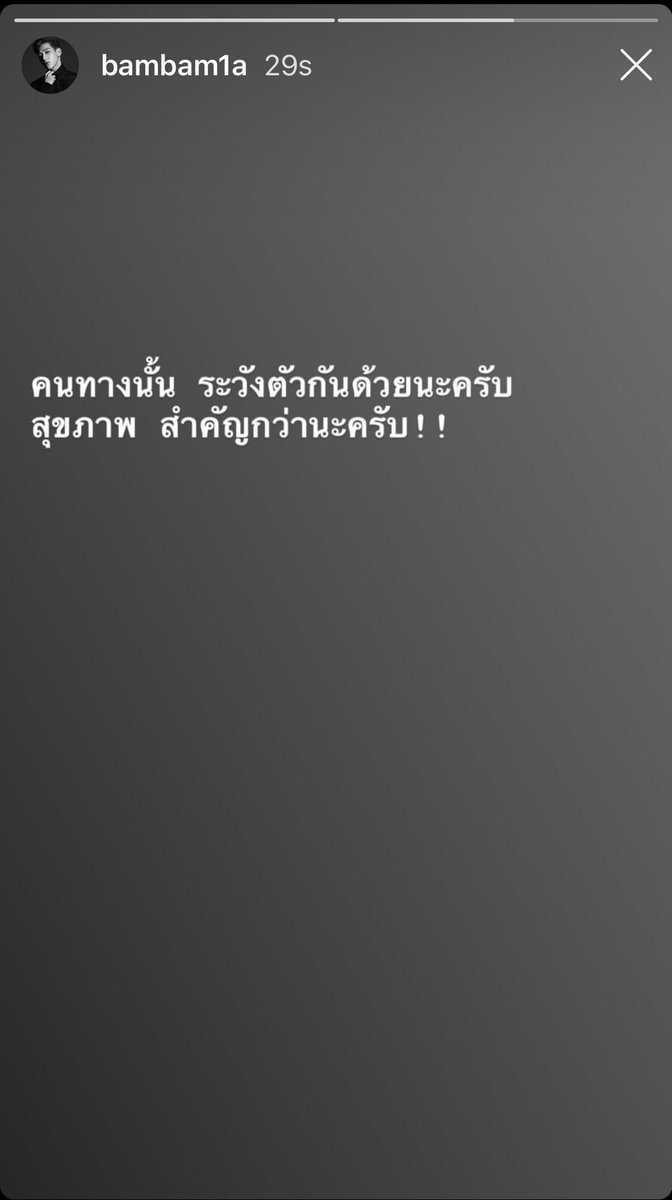 myspace_bs's tweet image. นกน้อยอย่าลืมดูแลตัวเองกันดีๆนะคะ แบมเป็นห่วงน๊า 💚

#AISFamilyXBambam
#AIS30thAnniversary
#BamBam