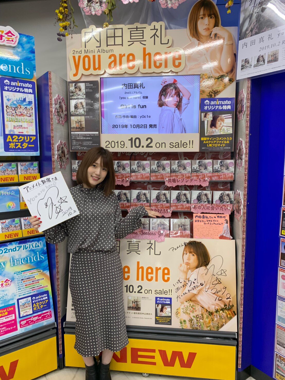 内田真礼 ポスター 内田真礼 ポスター 非売品 - メルカリ