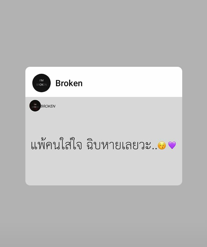 FORD// ปิดบอท tweet media