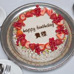 誕生日ケーキをつくってもらった結果？貴様って書かれてる!