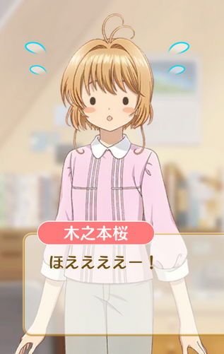 ほええええー！

#ハピメモ