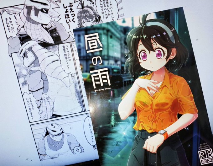 三太介さん がハッシュタグ Pixiv をつけたツイート一覧 1 Whotwi グラフィカルtwitter分析