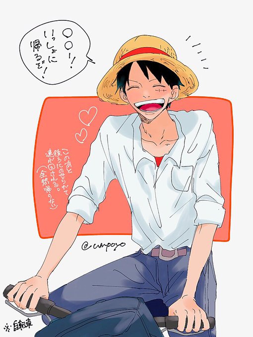 ワンピのtwitterイラスト検索結果 古い順