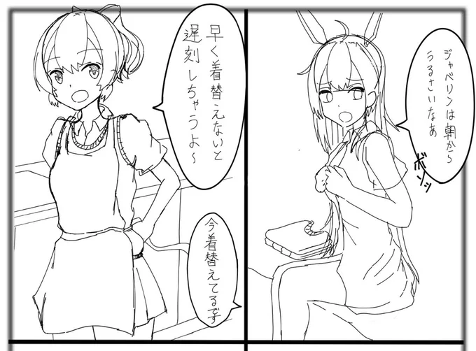 コミケ原稿始めましたアピール(ドヤァ 