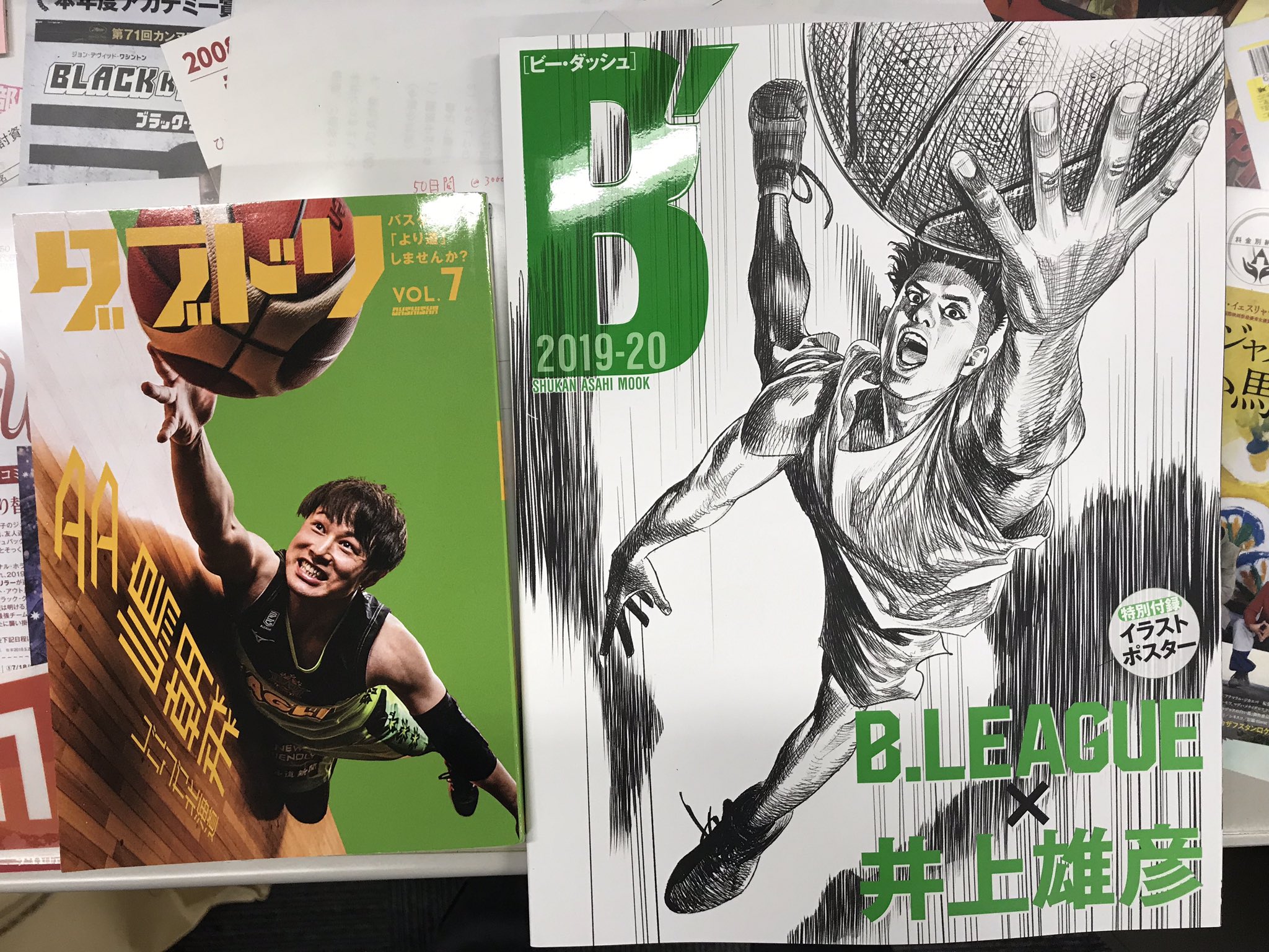 Bリーグ 井上雄彦書き下ろしポスター✖️比江島慎 直筆サイン入