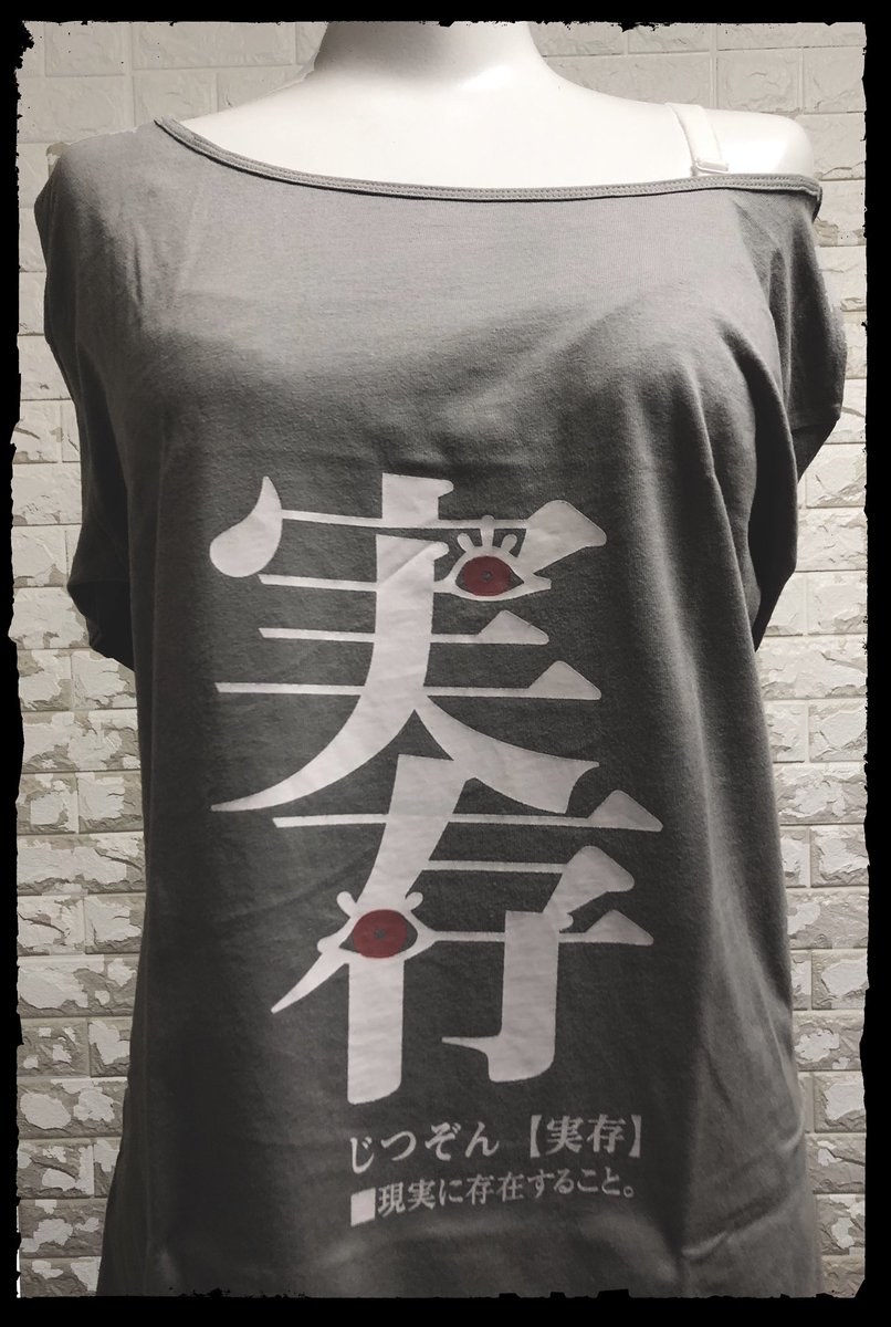 シノアリス　実存Tシャツ グレーテル専用装備｢実存｣Tシャツ (多分レア) シノアリスチーム様から