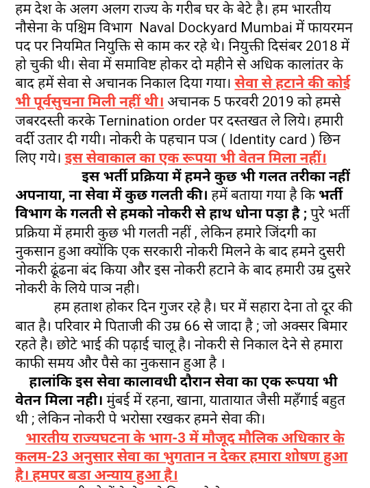 Manohar901133's tweet photo. @DefenceMinIndia 
Tweet to protest against suddenly &amp; illegally terminated from regular govt. service. https://t.co/VJI2M094GE