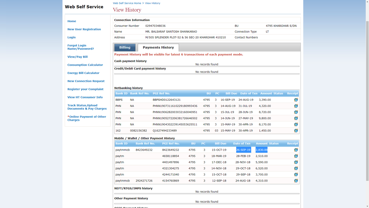 Online Payment Helpdesk Section, MSEDCL tweet media