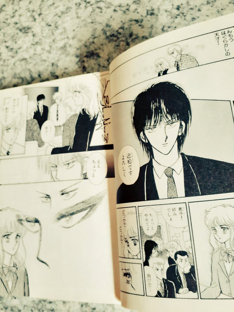 銀の鬼」はその数年前「真珠姫」を描いた事から誕生しました。銀の鬼