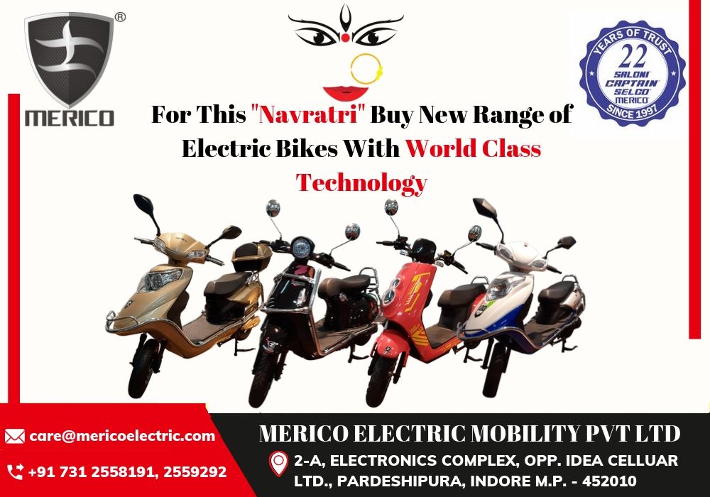 merico electric bike price