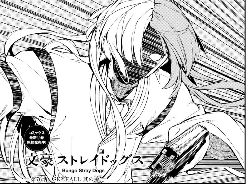 Twitter 上的 ヤングエース 連載中 特製クリアしおり 文豪ストレイドッグス 第76話 Skyfall 其の参 シグマの反撃が始まる 現在発売中の Ya11号 にはya本誌の表紙を飾った歴代のイラストが勢ぞろいした 特製クリアしおり がついてきます T Twitter 上的 ヤングエース 連載中 特製クリアしおり 文豪ストレイドッグス 第76話 Skyfall 其の参 シグマの反撃が始まる 現在発売中の Ya11号 にはya本誌の表紙を飾った歴代のイラストが勢ぞろいした 特製クリアしおり がついてきます T