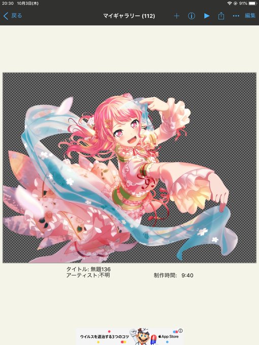 壁紙配布 高画質 のtwitterイラスト検索結果 古い順 壁紙配布 高画質 のtwitterイラスト検索結果 古い順
