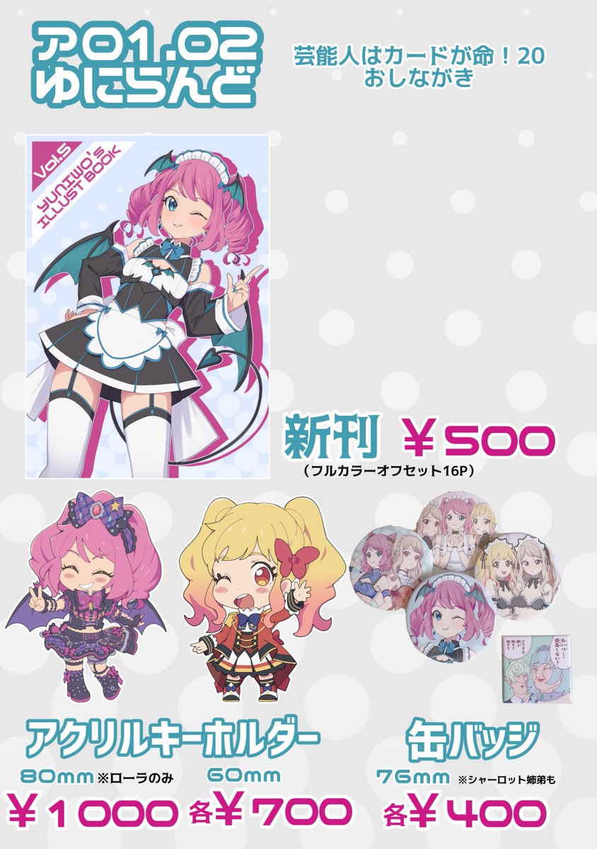 Twoucan 芸カ の注目ツイート イラスト マンガ コスプレ モデル Twoucan 芸カ の注目ツイート イラスト マンガ コスプレ モデル