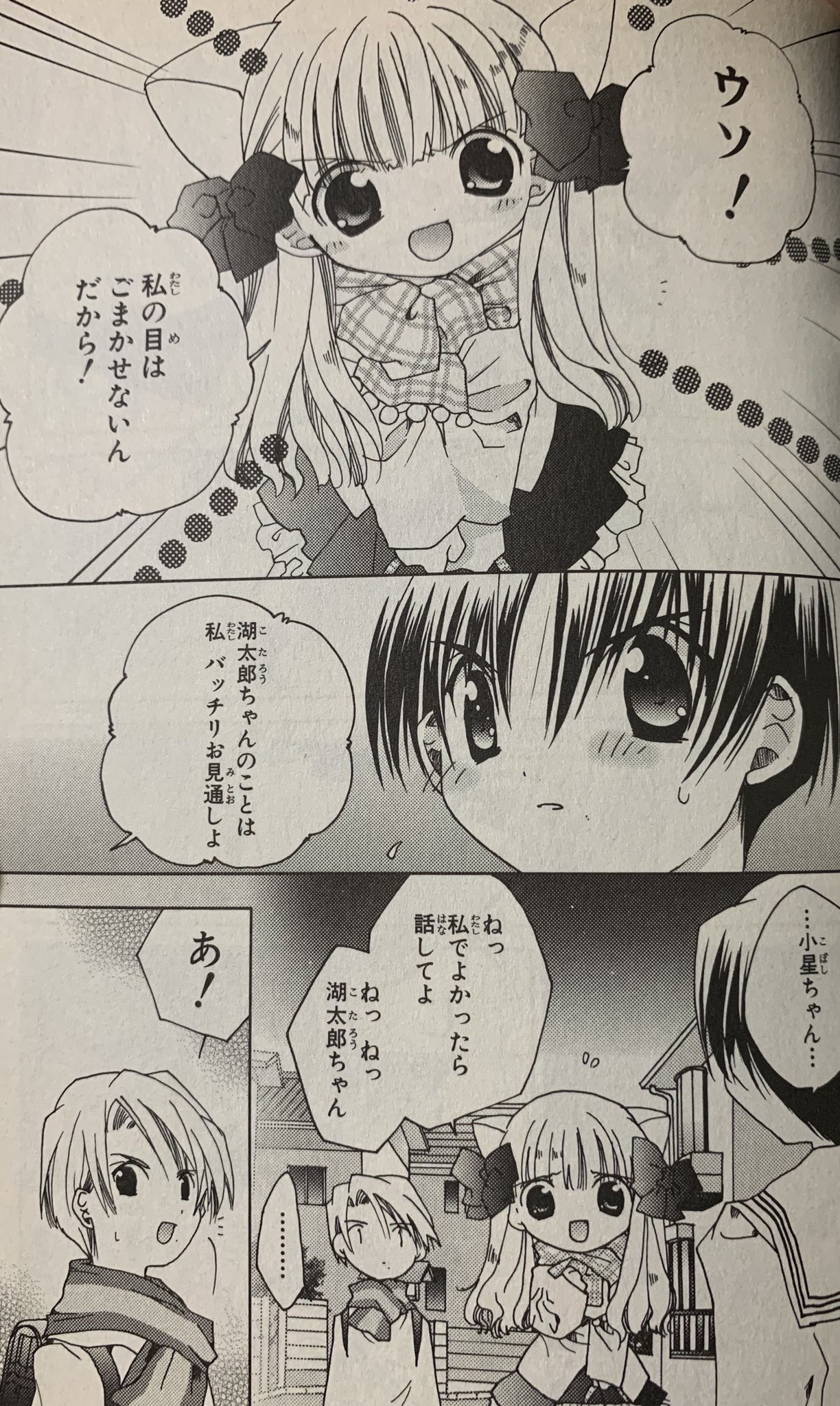 葱子 グッと好きなとこを並べてみたけどかなりめちゃくちゃ枠が足りない ぴたテン