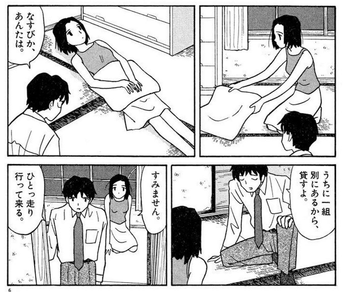 星里もちる(@mochiru_h) さんのマンガ一覧 : リツイート順 : 5ページ目