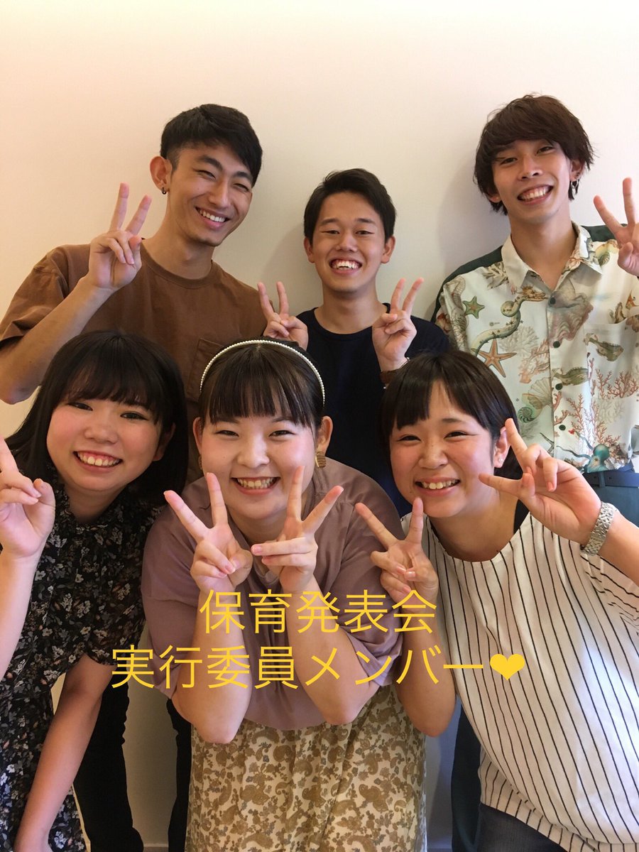 公式 千葉こども専門学校 千葉こども専門学校の行事として 保育発表会というのがあります なんとホールを貸し切り 劇やダンス ゲームなどを 実際にこども達の前で披露するんです 詳しく聞きたい方は 是非オープンキャンパスへ オープンキャンパス