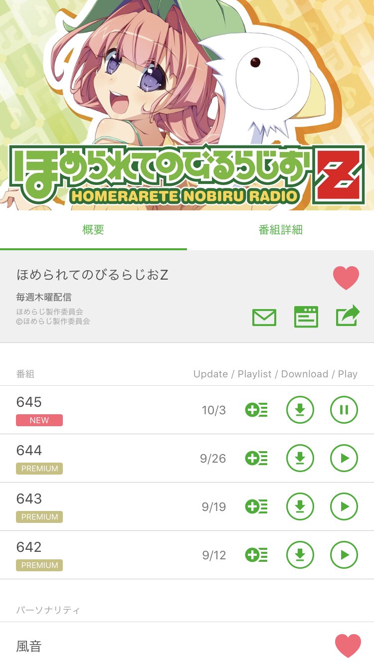 しらしら Sirasira426 Twitter