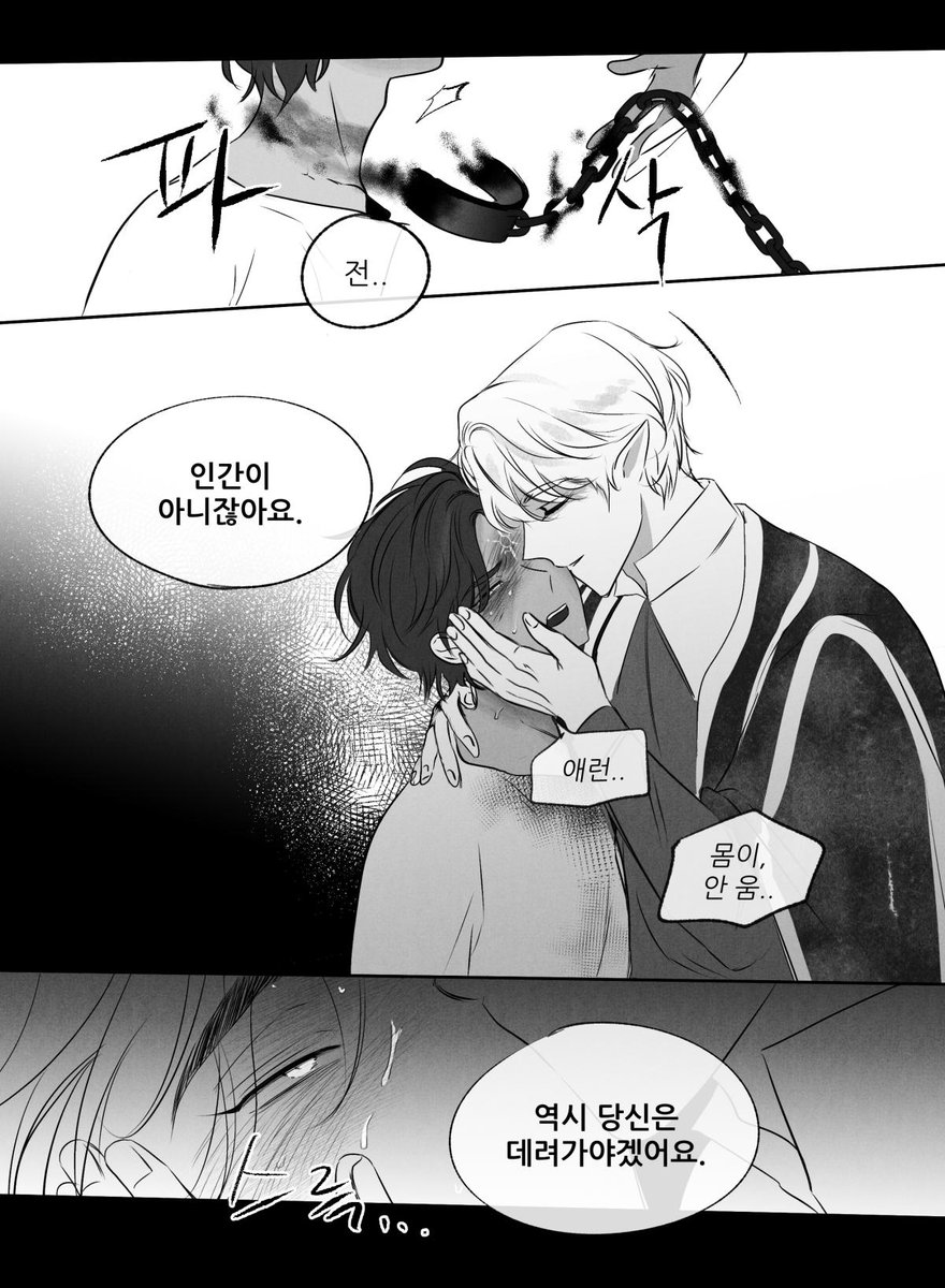 애런칼라
날조낙서마놔 