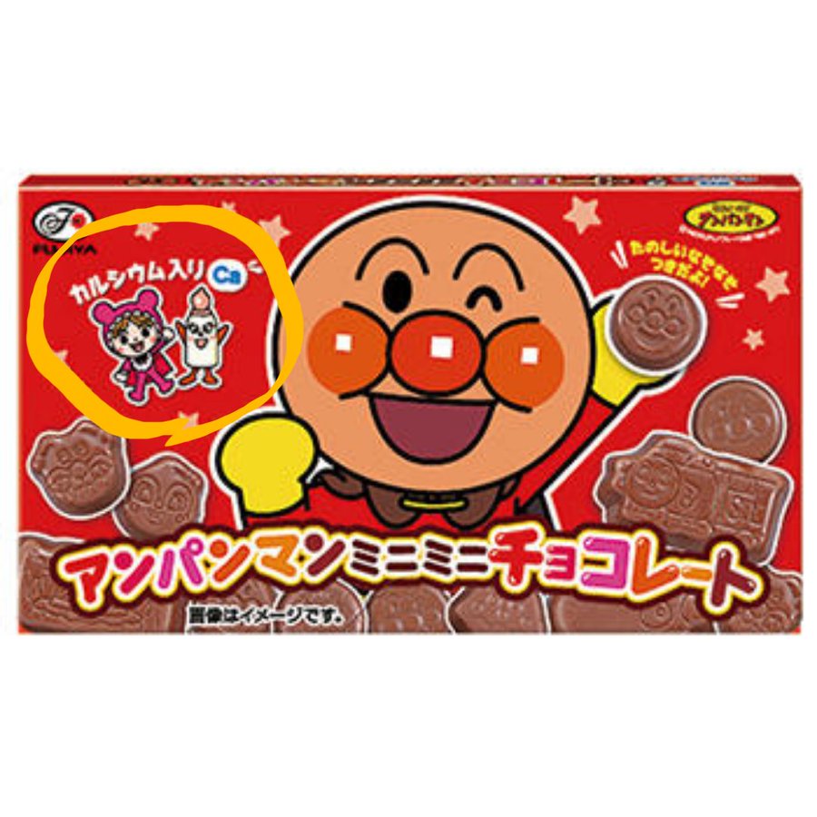 みるくぼうや とは いつからいるの ビジュアルが卑猥 プロフィールや声優について徹底調査 子育て知育どっとこむ