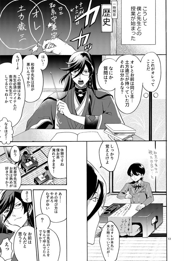 サンプルその3 