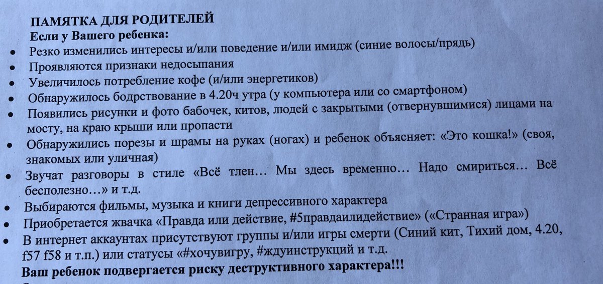 шёл октябрь две тысячи девятнадцатого