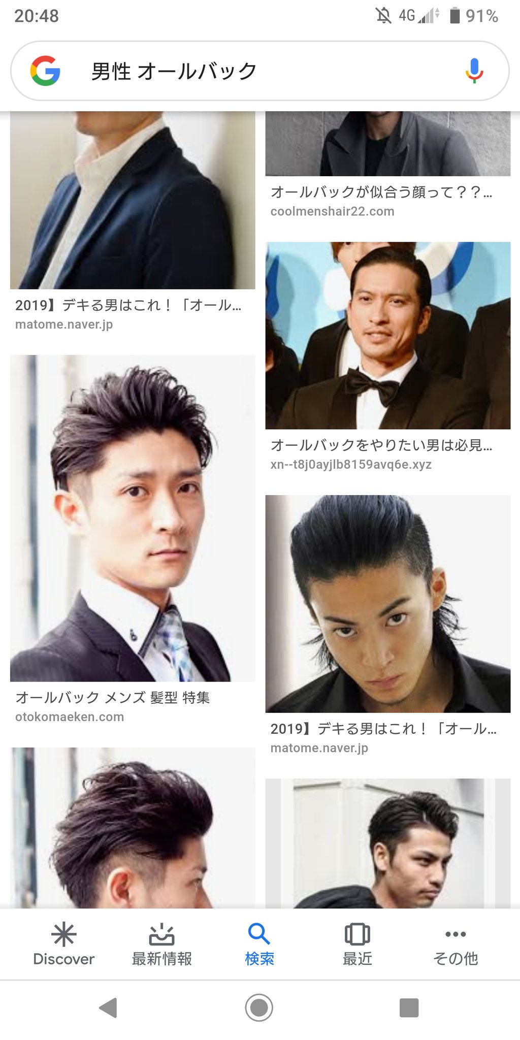 そうかる Taisenaite 0nin いうて長瀬智也ぐらいの髪型は保証されそうや 俺もデコ広い Twitter