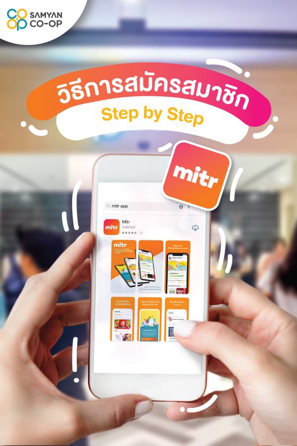 Samyan_CoOp's tweet photo. สำหรับใครที่ยังไม่รู้ว่าจะเข้าไปใช้บริการ Samyan CO-OP ได้ยังไง ทำตามนี้ง่ายๆ แล้วเข้าไปใช้บริการได้เลยจ้า
อ่านเพิ่มเติม : https://t.co/ls0gLNZtLs
#SamyanCoOp
#ColearningSpace
#SamyanMitrtown
#NeverSleepmitr
#24hrsZone https://t.co/uFUQcLab54