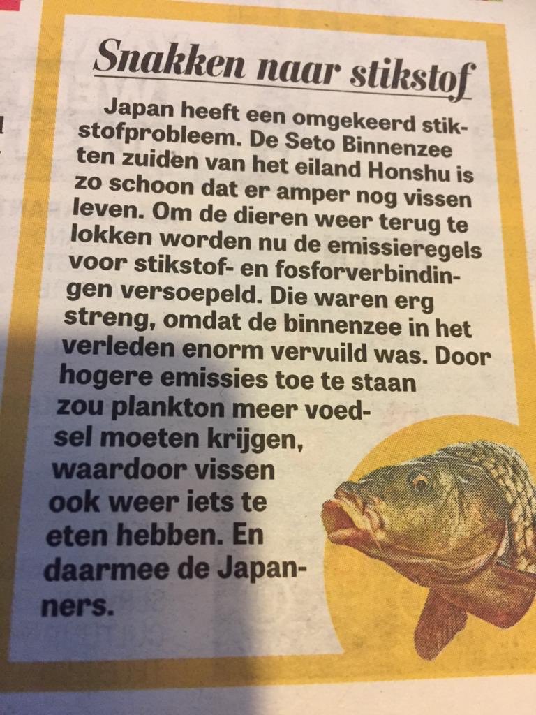 “Omgekeerd stikstofprobleem”.