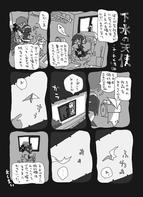 ネネは普段意味ある言葉をわざと避けてるのかというくらい徹底して発さないけど曲と歌詞を渡した途端流暢に歌い出す無害で少し気持ち悪い生き物のイメージ。根はしなやかで夏はひんやり冬はほのかに温かい。穏やかな性質なので1Rでも充分育てられるけどたまにはベランダに出してあげてください。 