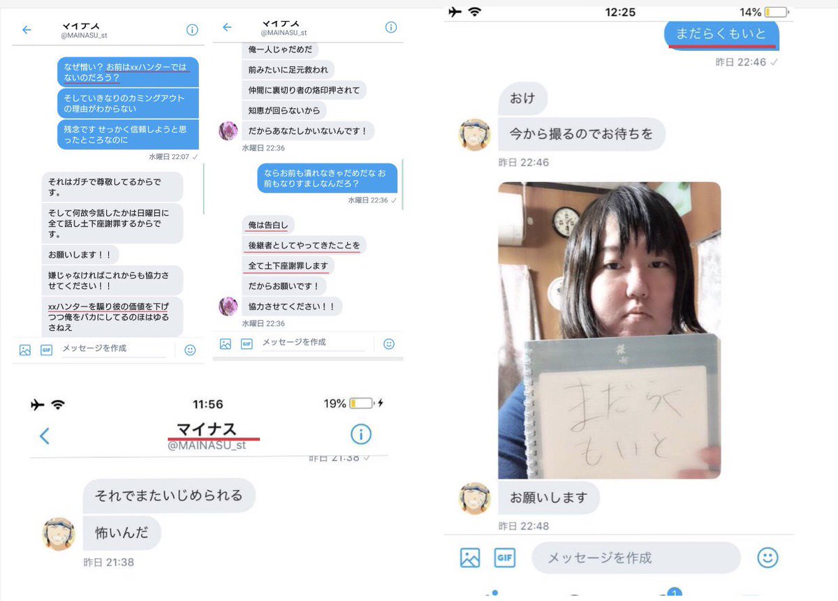 ミスターアダム マイナス ハンター ハンター かりと かりと イケ 全て同一人物であり Xxハンターを騙る偽物