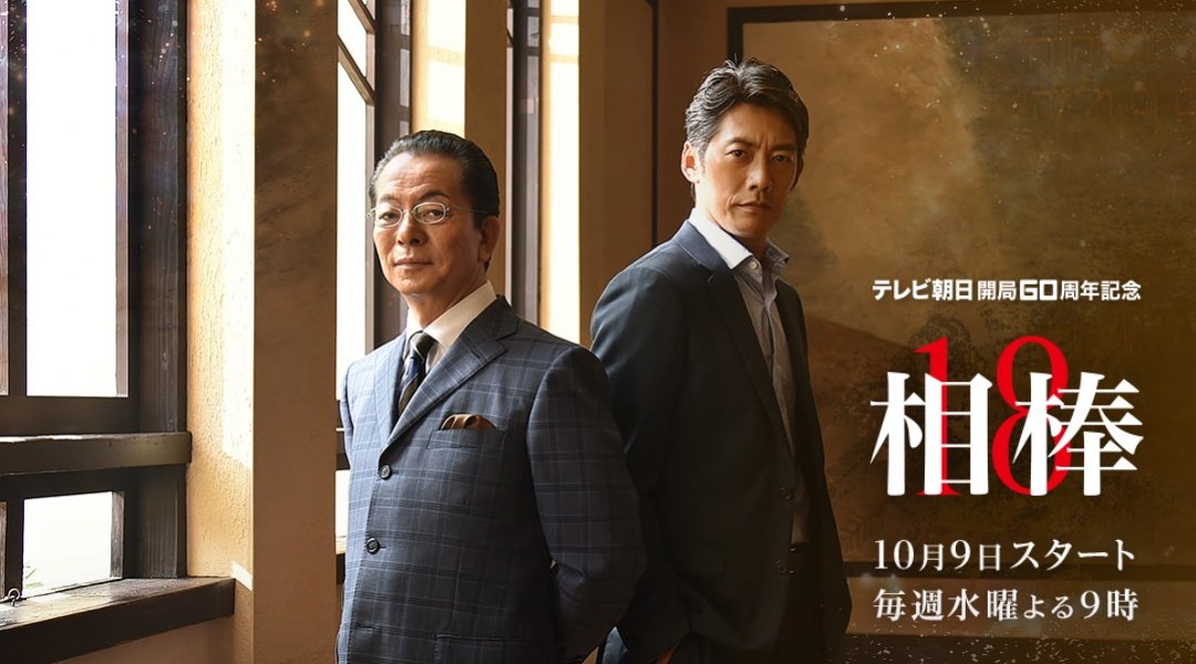 ハズキ 23 Rika Fuji Tv Cast Takaoka Saki Koike Teppei Otani Ryohei Natsuna Tokunaga Eri Kashiwabara Shuji Nishioka Tokuma Ect Release Date October 5 Runtime Saturdays 11 40 Pm リカ 高岡早紀