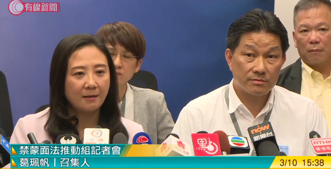 Woppa1Woppa's tweet photo. ERO (緊急法) will be in effect for the first time in more than half a century to ban face masks at public gatherings

The question is, does this apply to #HKPolice as well?

#HongKong #HongKongProtests https://t.co/5cuLpPy9jl