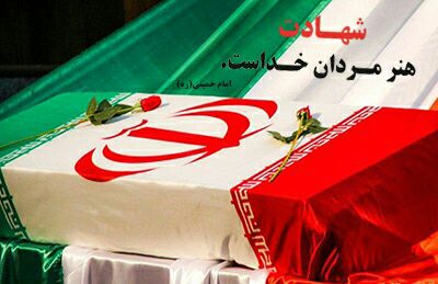 fbayati2's tweet photo. دوران دفاع مقدس در عین مصیبت ‌ها و هزینه ‌های بسیار سنگین مادی و معنوی که بر ملت و کشور ما وارد آورد، در عین حال فرصت بسیار بزرگ و به تعبیر مقام معظم رهبری یک گنجینه عظیم بود که زمینه ‌ساز رشد ملی ما در ابعاد  گوناگون شد.
#6200شهید_دیارامام https://t.co/Q4RfYVrqTQ