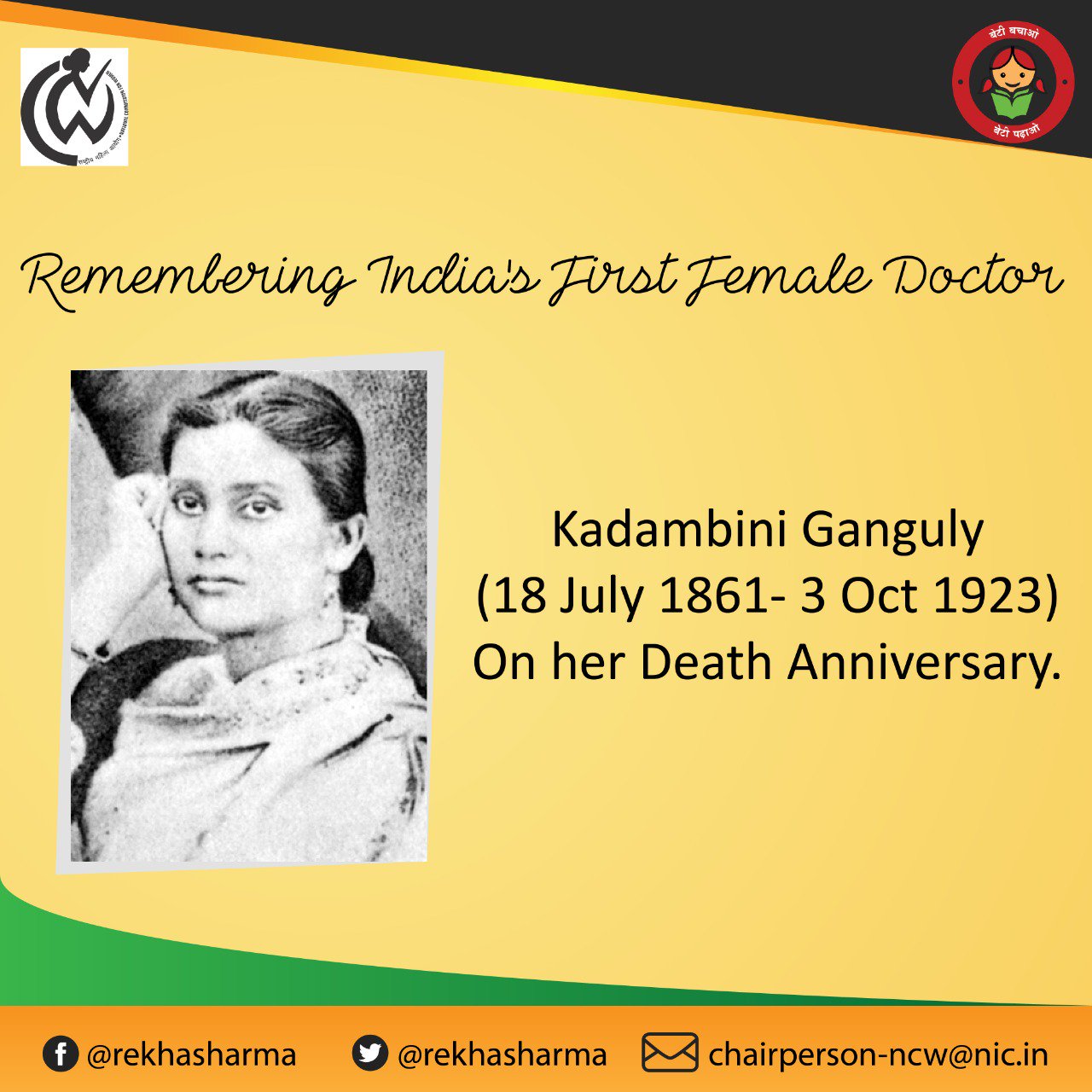 Congress On X: We Remember Kadambini Ganguly On Her Birth, 60% OFF