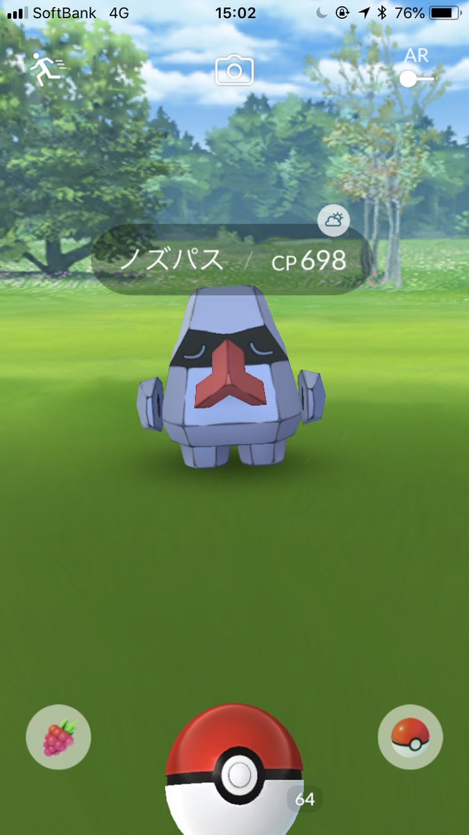 コウ 久しぶりにポケモンgoログインしたらモアイ像 モヤイ みたいなポケモン出てきた こんなポケモンいるんや