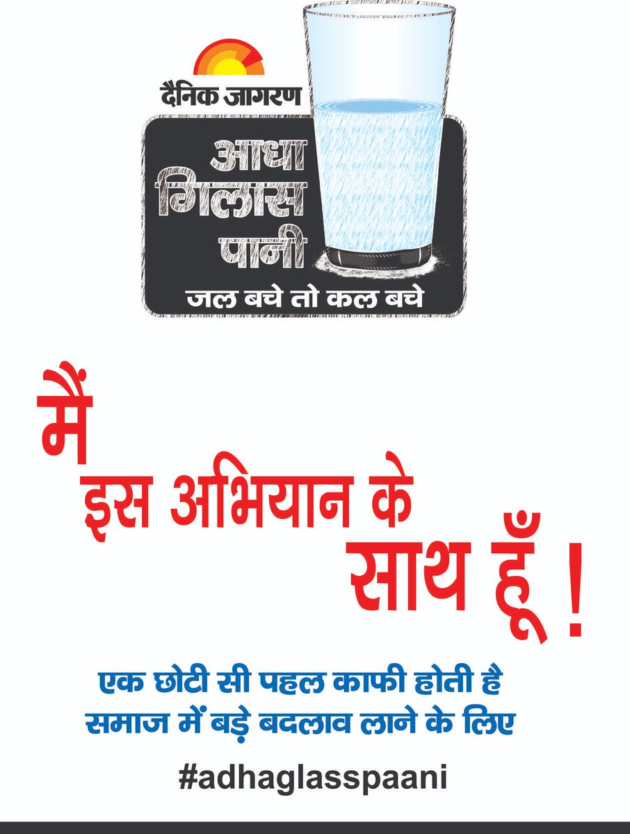 adhaglasspaani's tweet photo. @MoJSDoWRRDGR https://t.co/CsNSq4ti1d