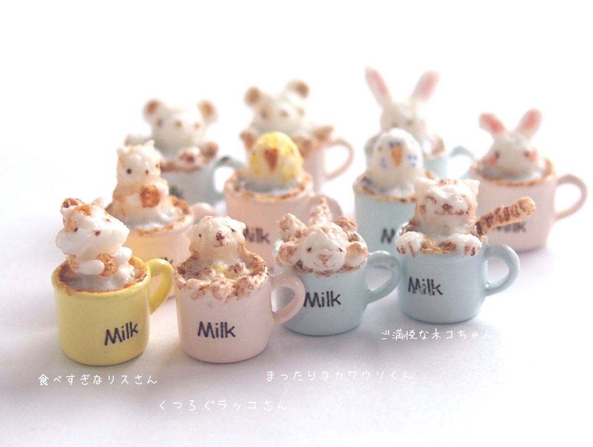 ふくっち また作ってます 3dラテアート 新入りさんのご紹介です 1枚目 みんなヌクヌク暖かそう マグカップはミニ厨房庵さんから購入してます Minichuubouan T 初めて使う 黄色いカップ可愛いなぁ ミニチュア ハンドメイド 3dラテ カフェ ふくっち また作ってます 3dラテアート 新入りさんのご紹介です 1枚目 みんなヌクヌク暖かそう マグカップはミニ厨房庵さんから購入してます Minichuubouan T 初めて使う 黄色いカップ可愛いなぁ ミニチュア ハンドメイド 3dラテ カフェ