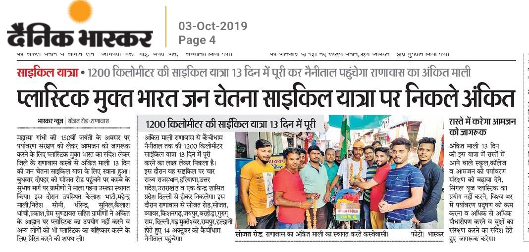 AnilKumarMaru1's tweet photo. @IMinakshiJoshi @Rakesh_panwar97 यह भी है प्रतिभा https://t.co/wZQ2MSausf
