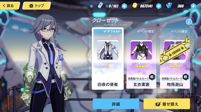 崩壊3rのtwitterイラスト検索結果 古い順