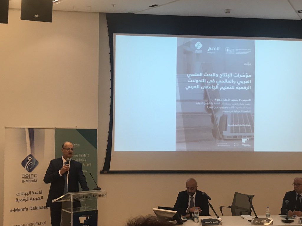 ImanDia09's tweet photo. ملتقى "مؤشرات الإنتاج والبحث العلمي العربي والعالمي في التحوّلات الرقميّة للتعليم الجامعي العربي" في معهد عصام فارس للسياسات العامة والشؤون الدولية في AUB https://t.co/gn89iaT58w