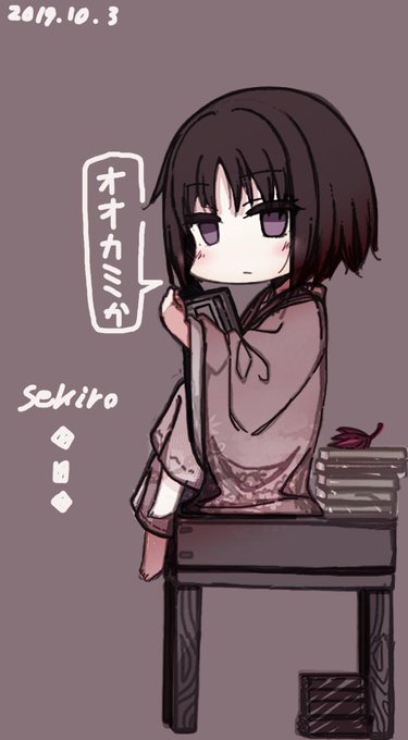 御子様のtwitterイラスト検索結果 古い順
