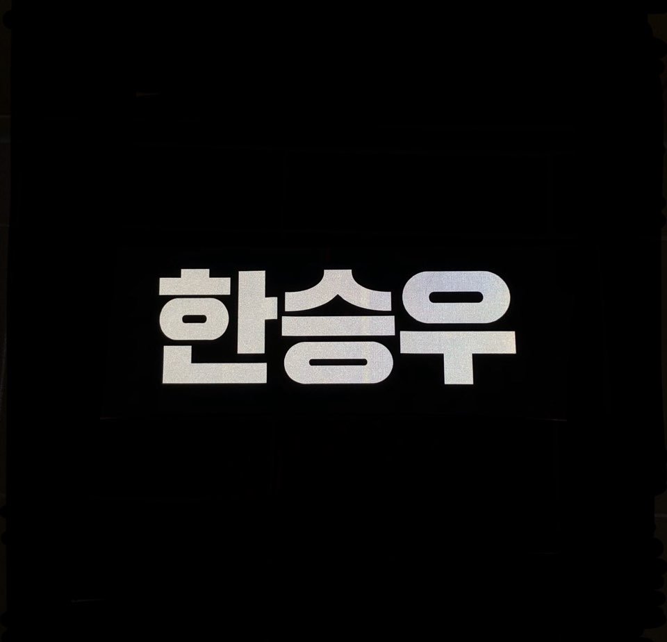 HAEYUME_'s tweet photo. 실물입니다! https://t.co/VRILPvvNZh