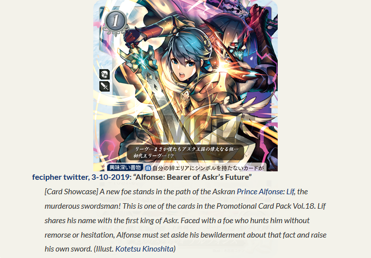 Fire Emblem Cipher Eng Lif Surely Not Lif The First King The Legendary Progenitor Of The Kingdom Of Askr Fecipher T Co Rpl2om4qql T Co X7bu2808yf T Co Njqpjc7sjg