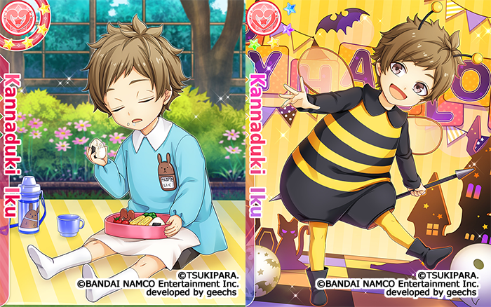 アプリ ツキパラ 公式ツイッター Pa Twitter イベント 10 3 木 17時 ツキウタ イベント ちびっこ ハロウィンパーティー がスタート ひょんなことから幼稚園児の姿になったツキウタ 12人と マネージャーの月城先生 黒月先生が活躍するイベント