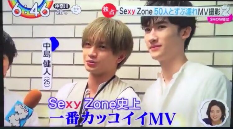 Sty En Twitter マリウス単独でzipポーズしてくれたの最高 ケンティー全部かっこいいけどこれは格別だねかっこよすぎてブレちゃうよ Sexyzone 中島健人 菊池風磨 佐藤勝利 松島聡 マリウス葉 Honeyhoney 麒麟の子 麒麟の子 麒麟の子 麒麟の子 麒麟の子